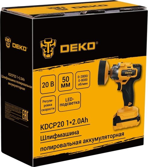 Полировальная машина DEKO KDCP20 081-1027