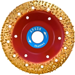 Чаша победитовая обдирочная скругленная АРХОН 125х22,23 мм, Р12 vertextools 08-09-125-12