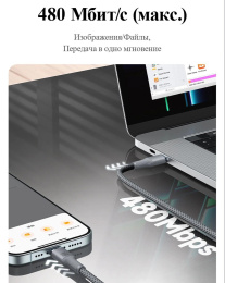 Кабель Romoss CB3224 6958377525999 USB Type-C m -USB Type-C m 2м серый