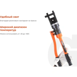 Гидравлический ручной пресс Gigant HMPJ-300