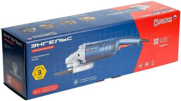 Угловая шлифмашина ЭНГЕЛЬС УШМ 24-230 [0.701.030.023]