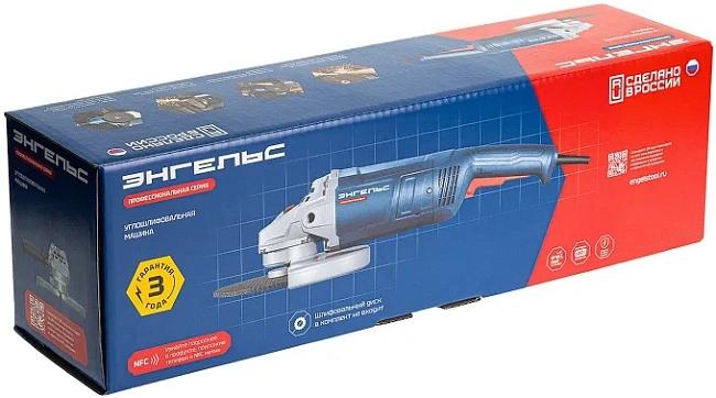 Угловая шлифмашина ЭНГЕЛЬС УШМ 24-230 [0.701.030.023]