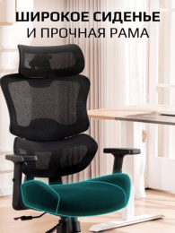 Кресло компьютерное EVOLUTION ZenFoam Black