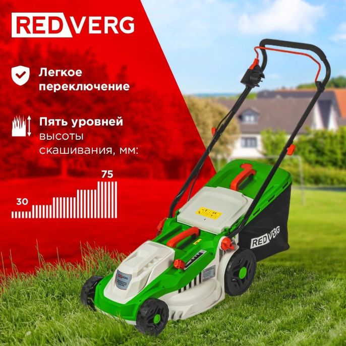 Газонокосилка электрическая REDVERG RD-ELM380,  38см, несамоходная