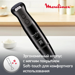 Блендер погружной Moulinex DD833810 600Вт черный 7211002825