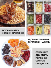 Сушка для фруктов и овощей GFGril GFD-002 6под. 500Вт черный