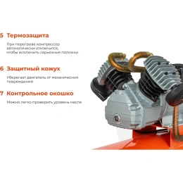 Поршневой масляный компрессор 100 л; 8 бар; 400 л/мин Gigant V2200/100