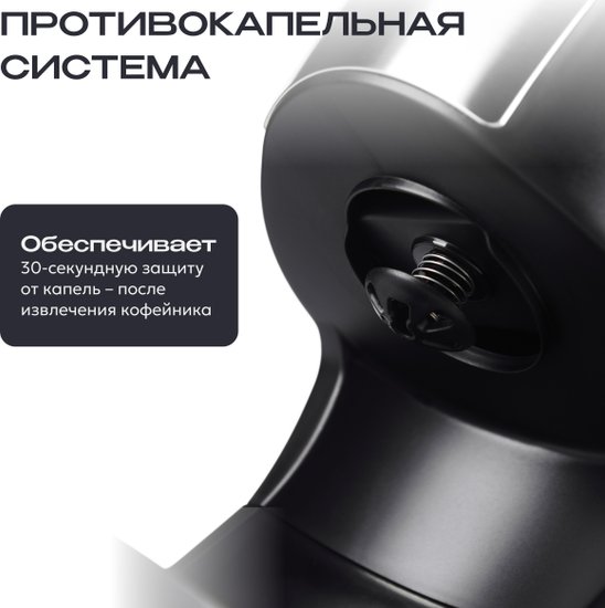 Капельная кофеварка RAGEX R402-000, 600мл, 600Вт, цвет: 000 (черная)