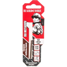 Сверло по металлу кобальтовое (2 шт; 1.5х40 мм) Hardcore 141015