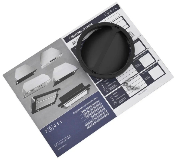 Вытяжка встраиваемая Zugel ZHT651GB черный управление: кнопочное 1 мотор