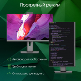 23.8" Моноблок DIGMA PRO Unity Full HD, Intel Core i3 1215U, 8ГБ DDR4, 256ГБ SSD,  Windows 11 Pro, серый и черный [dm23p3-8cxw02]