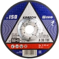 Круг шлифовальный по металлу A30TBF 150х6.0х22.2 мм Кратон 1 07 04 003