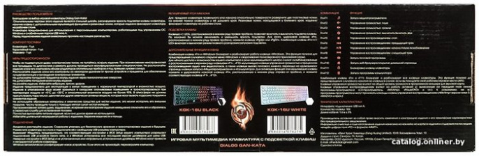 Dialog Gan-Kata Клавиатура KGK-16U BLACK - игровая с RGB-подсветкой, USB, черная