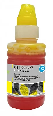 Чернила Cactus CS-I-C9352Y Yellow для HP DJ 3920/3940D1360/1460/1470/1560/3330/2430/2460F370/2180/2187 (100мл)