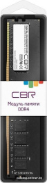 Оперативная память CBR 4ГБ DDR4 2666 МГц CD4-US04G26M19-00S 4 ГБ, 1 модуль DDR4 DIMM, частота 2666 МГц, CL 19T, тайминги 19-19-19-43, напряжение 1.2 В