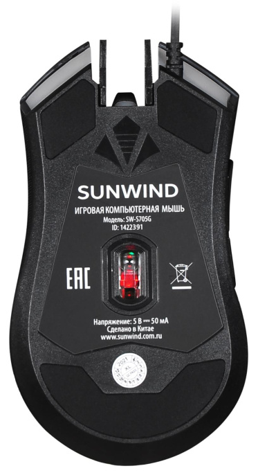 Мышь проводная SunWind SW-M705G, игровая, оптическая, USB, 3600dpi, черный [1422391]
