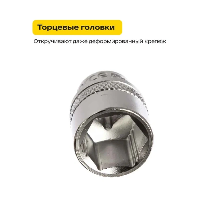 Набор инструментов Inforce 152 предмета 1/2 дюйма и 1/4 дюйма 06-07-18