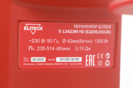 Перфоратор Elitech П 1342ЭМ HD E2205.003.00 [201377]