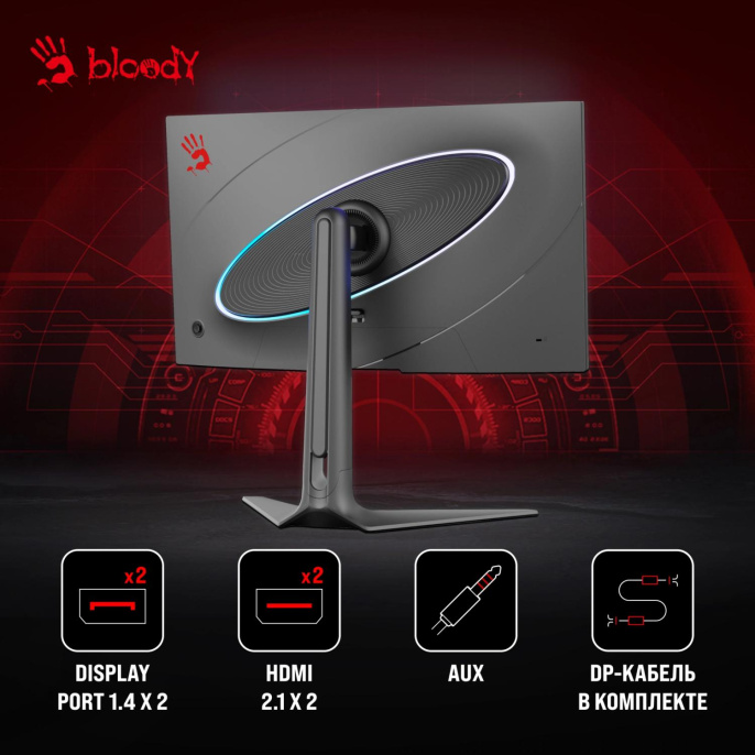 27" Монитор BLOODY MN272U,  3840x2160,  IPS,  160Гц,  2хHDMI,  2хDP,  черный