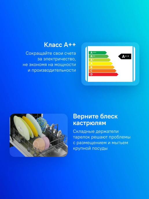 Встраиваемая посудомоечная машина Gorenje GV522E10S,  узкая, ширина 44.8см, полновстраиваемая, загрузка 9 комплектов