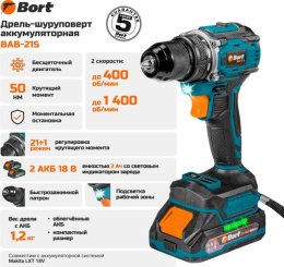 Дрель-шуруповерт аккумуляторная BORT BAB-21S 2x2Ач+ЗУ 93414912