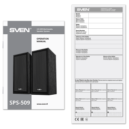 Колонки Sven SPS-509,  2.0,  черный [sv-020842]
