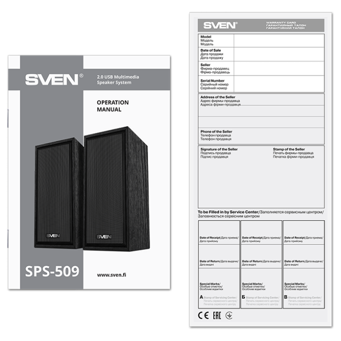 Колонки Sven SPS-509,  2.0,  черный [sv-020842]