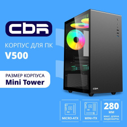 CBR Корпус mATX Minitower V500, без БП, 1*USB 3.0, 2*USB 2.0, HD Audio+Mic, закаленное стекло, Black [PCC-MATX-V500-WPSU]