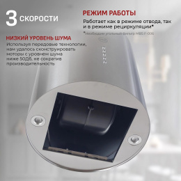 Вытяжка каминная MBS Petunia 135 Island Inox,  нержавеющая сталь,  кнопочное управление