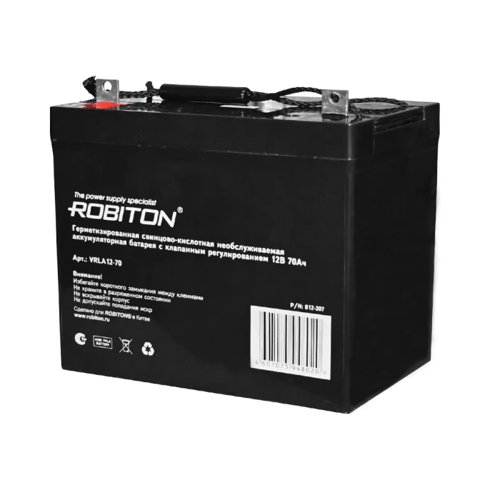Аккумулятор Robiton VRLA12-70 13977