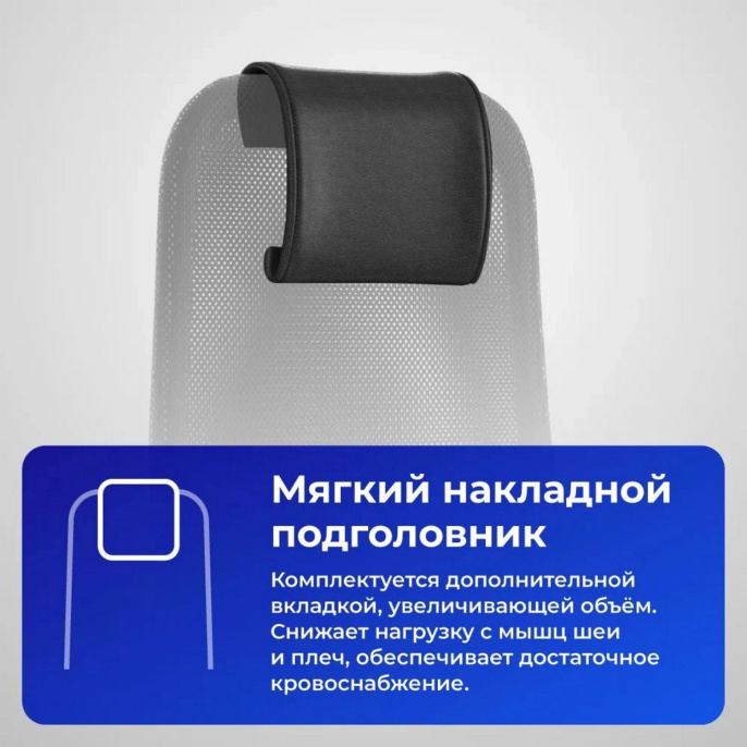 Кресло МЕТТА SU-B-8, сетка/ткань, до 120кг, топ-ган, фиксированные подлокотники,  светло-серый