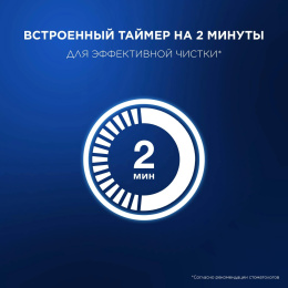 Электрическая зубная щетка Oral-B Vitality Pro 80368961, насадки для щётки: 2 шт, цвет: черный
