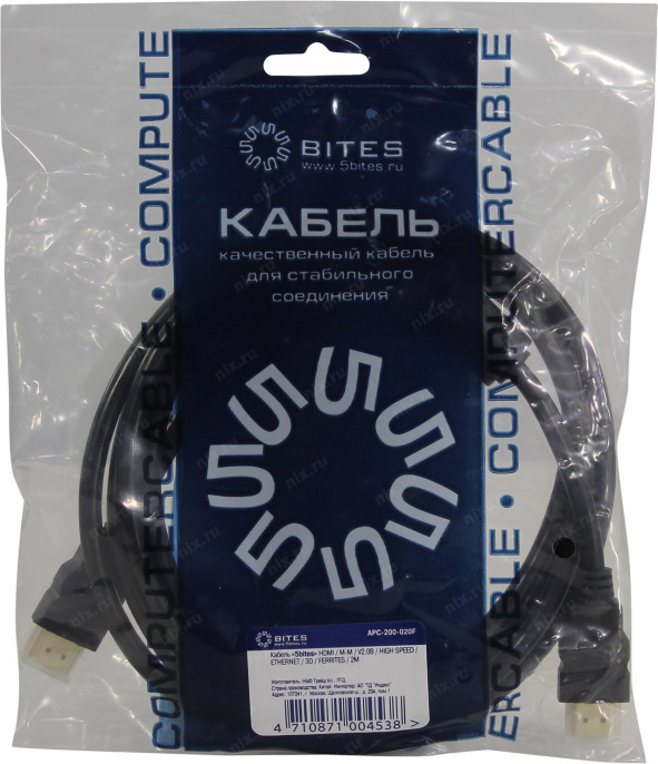 5bites APC-200-020F кабель HDMI / M-M / V2.0 / 4K / HIGH SPEED / ETHERNET / 3D / FERRITES / 2M