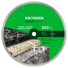 Алмазный сплошной диск по камню, керамограниту 350x10x25.4 мм, гранит Kronger SG200350