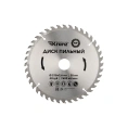 Диск пильный по дереву 210x30 мм, 40 зубьев KRANZ KR-92-0122