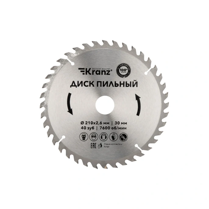 Диск пильный по дереву 210x30 мм, 40 зубьев KRANZ KR-92-0122