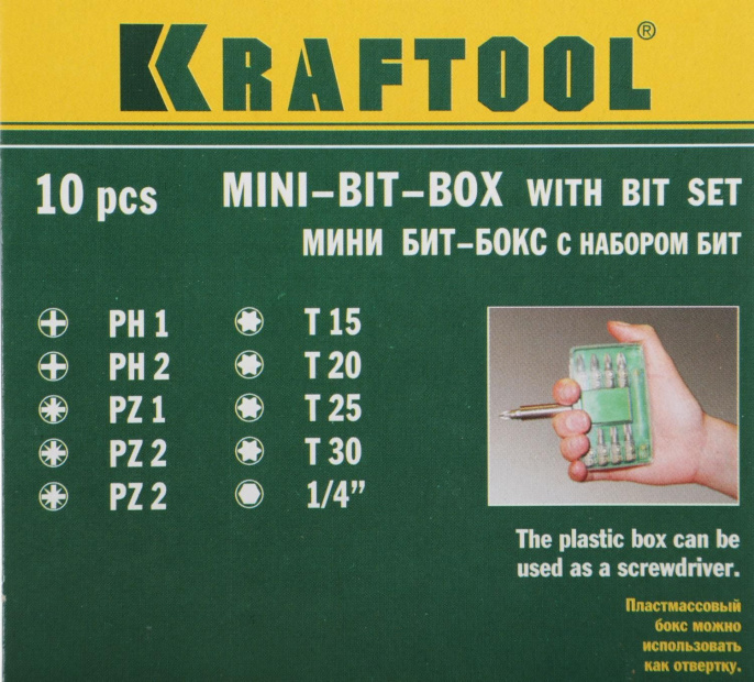 Набор бит KRAFTOOL 26130-H10, 10шт