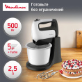 Миксер стационарный Moulinex HM464110 500Вт белый/черный 7211004511