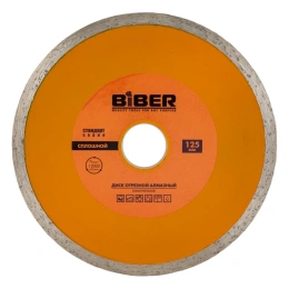 Диск алмазный сплошной Стандарт (125х20/22.2 мм) Biber 70223 тов-039544