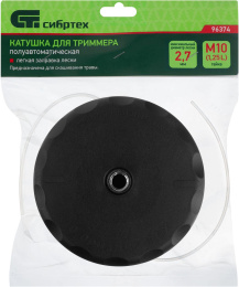 Катушка для садовых триммеров Сибртех 96374