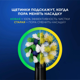 Электрическая зубная щетка Oral-B Vitality Pro 80368961, насадки для щётки: 2 шт, цвет: черный