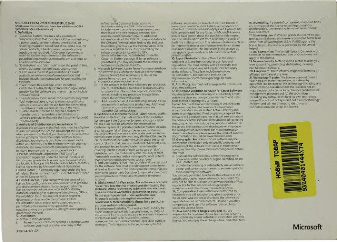 Программное обеспечение Microsoft Windows 10 Professional 64-bit English 1pk DSP OEI DVD (FQC-08929)