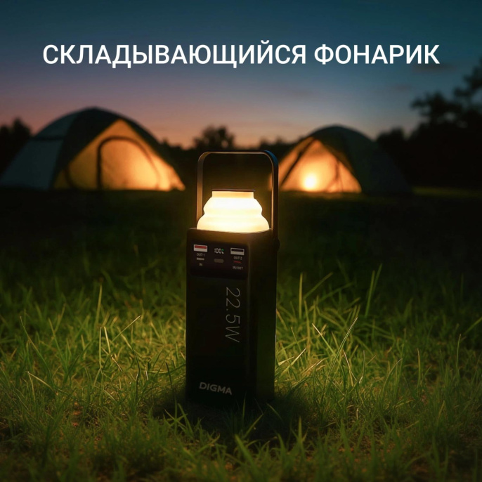 Внешний аккумулятор (Power Bank) Digma DGPF30B,  30000мAч,  черный [dgpf30b22pbk]