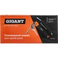 Плунжерный шприц для одной руки Gigant, объем 120мл, GG-120
