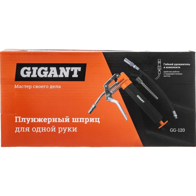 Плунжерный шприц для одной руки Gigant, объем 120мл, GG-120