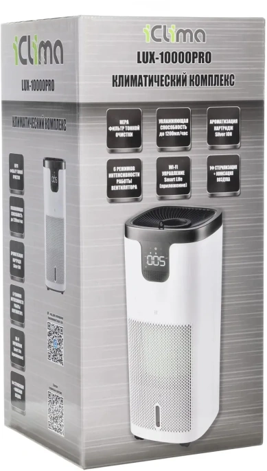 Климатический комплекс iClima LUX-10000PRO