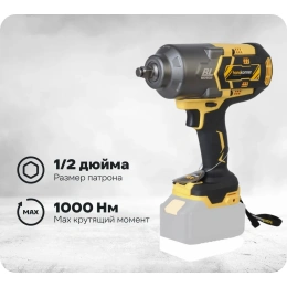 Аккумуляторный ударный гайковерт Hanskonner 1BatterySystem HCD18100S
