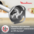 Блендер Moulinex DD67L810,  погружной,  серебристый/черный