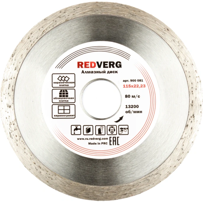 Круг алмазный сплошной по керамограниту и плитке (115х22.23 мм) REDVERG 6621280