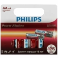 Батарейки Philips LR6P8W/51 АА алкалиновые 1,5v 8 шт. LR6-8BL Power 8/160/19200 . Грузить кратно 8.